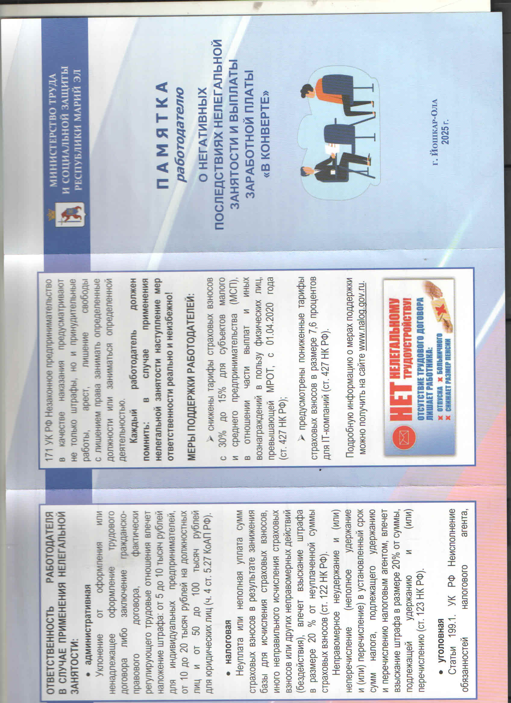 ������� ������������ � ���������� ������������ ����������� ��������� � ������� ���������� ����� "� ��������"